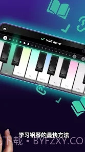 钢琴演奏截图2