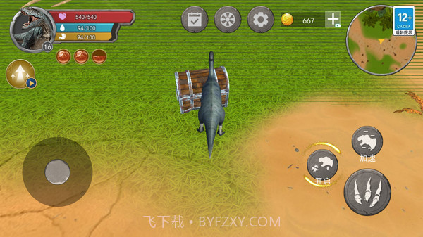 方舟进化模拟器截图1