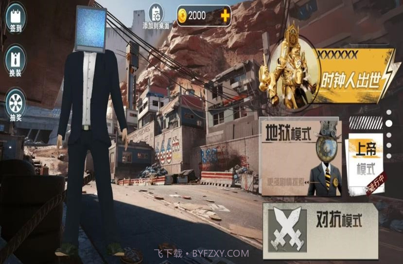 恐怖开放世界截图1 恐怖开放世界截图1