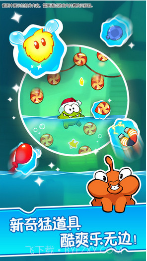 割绳子2V2.5.0截图4