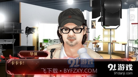 噢你这偷心的贼截图2