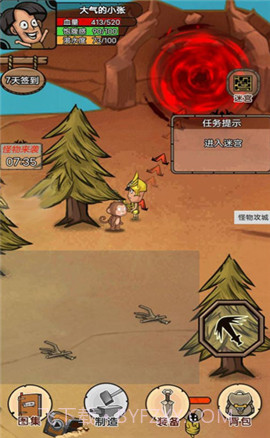 开荒当岛主齿轮发条版截图1