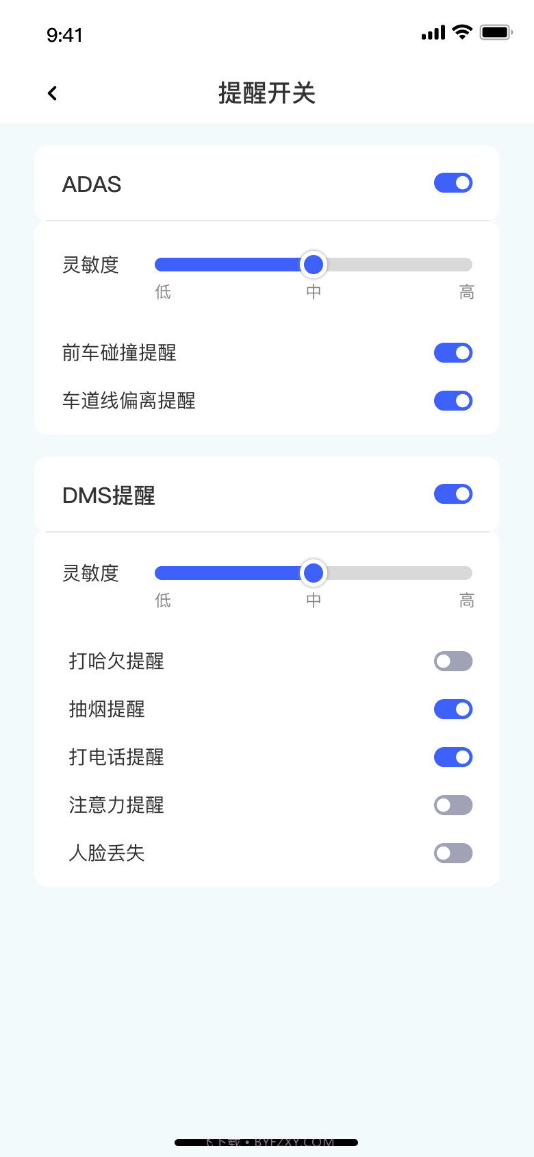 福碟截图4 福碟截图4