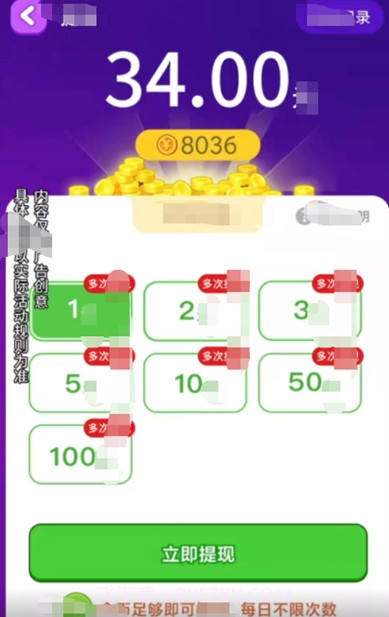 成语大探险v1.0.2截图3