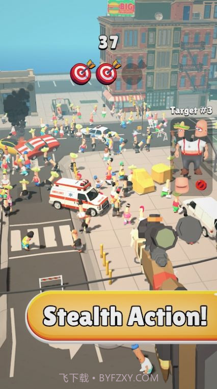 狙击触发器截图1