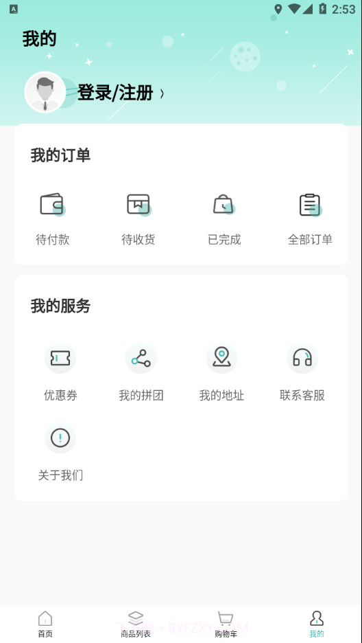 妈咪全知道截图4 妈咪全知道截图4