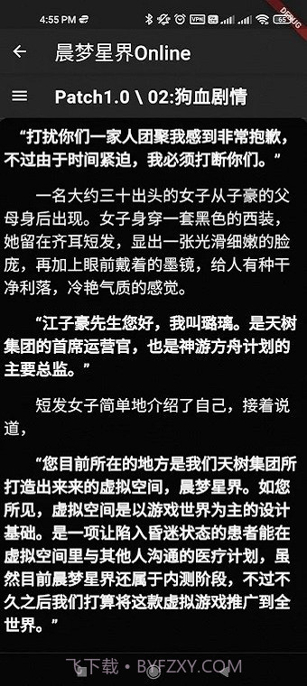 emanyan漫延文创网截图3