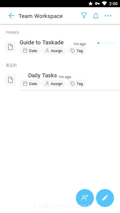 TaskadePro官网版截图4 TaskadePro官网版截图4