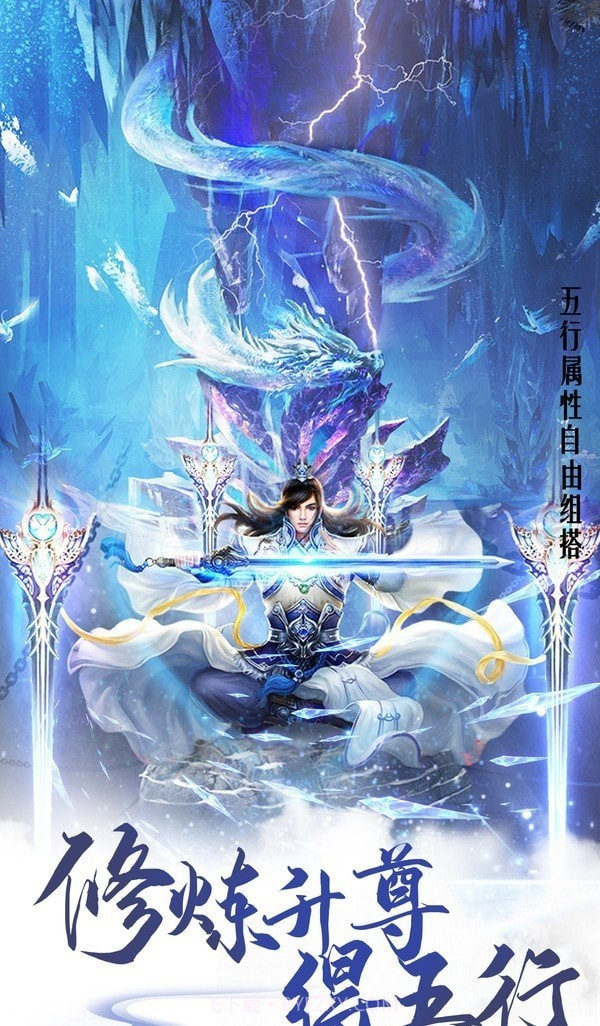 玄幻之究极大反派截图4 玄幻之究极大反派截图4