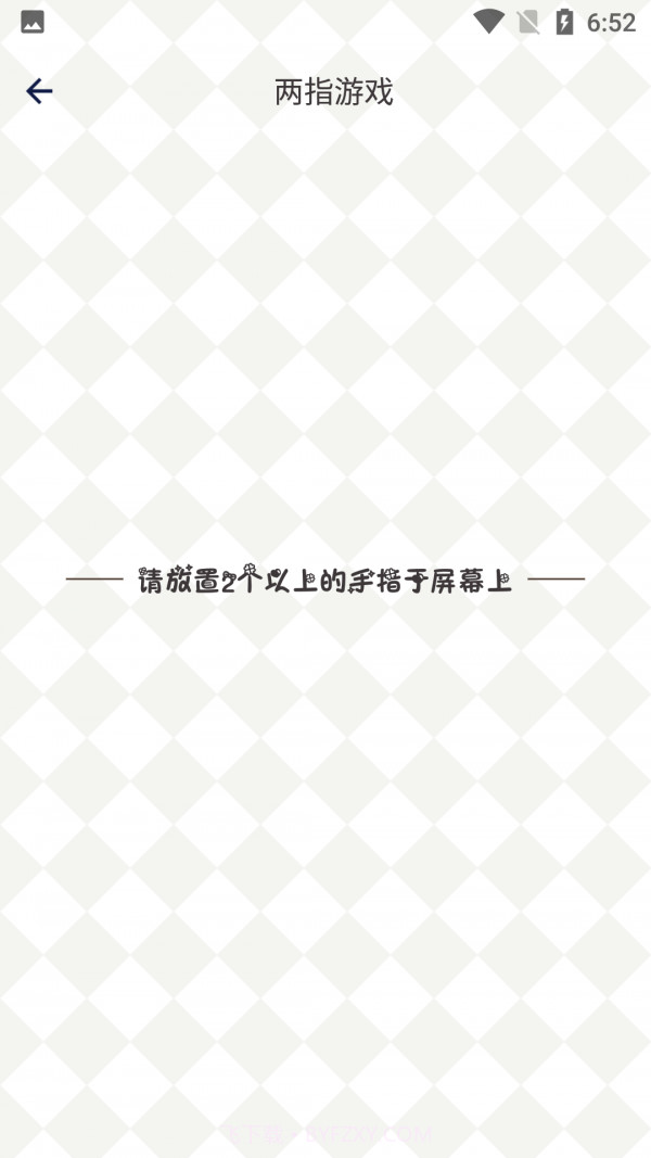 纯运幸运小决定截图4