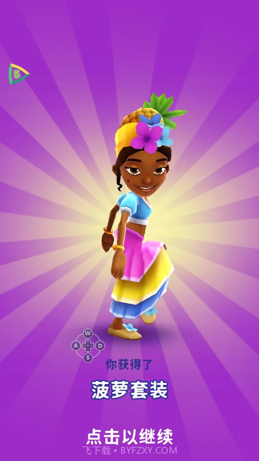 地铁跑酷修改器免费版截图3 地铁跑酷修改器免费版截图3