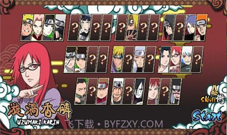 火影战记无限技能截图2 火影战记无限技能截图2