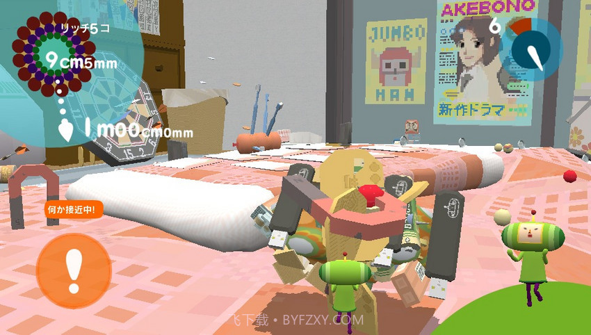 块魂截图10 块魂截图10