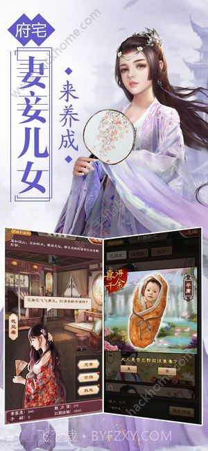 一品大官人最新版截图2 一品大官人最新版截图2