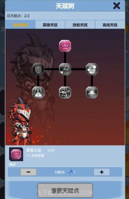 点点点我还能再点截图3 点点点我还能再点截图3