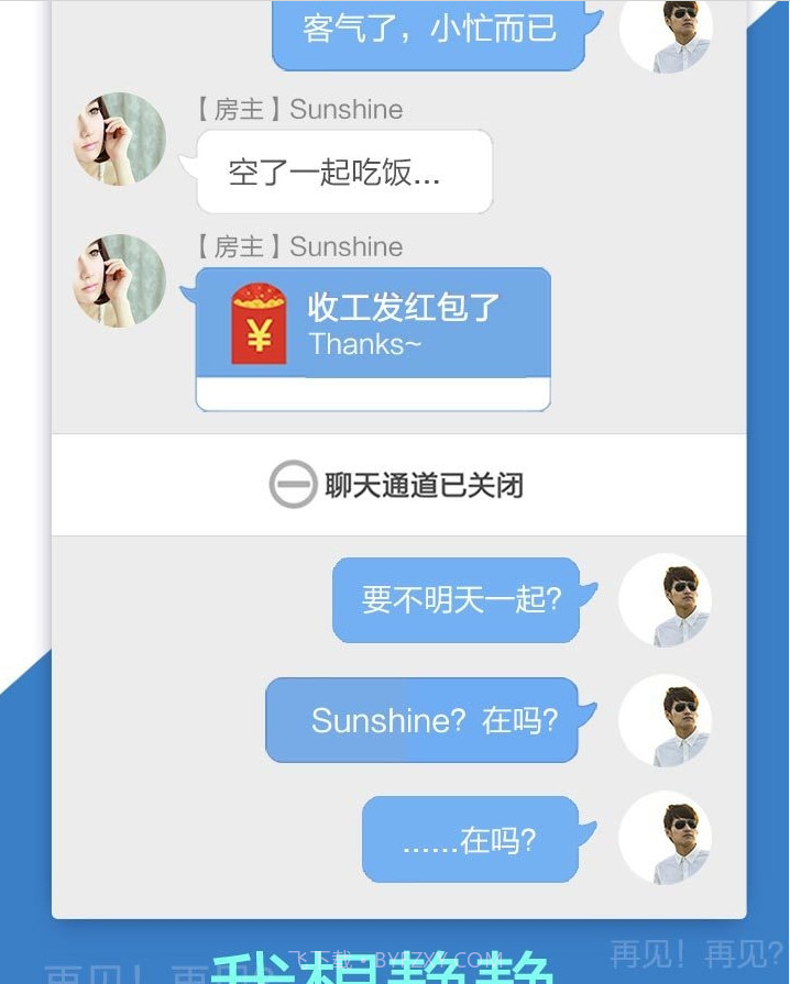 小芒截图3 小芒截图3