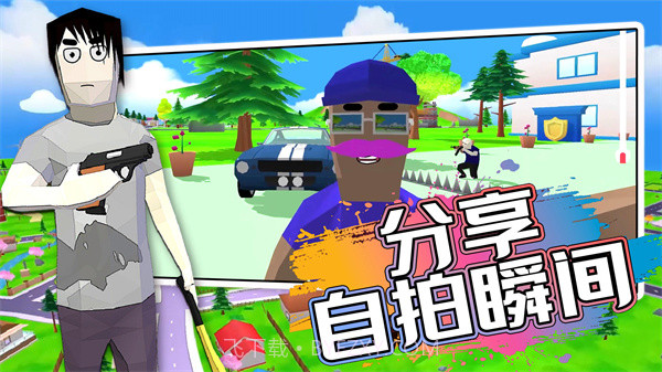 开放城市模拟器截图1