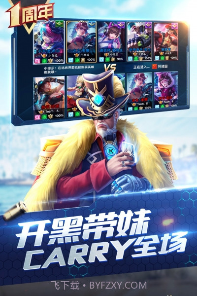 枪神对决单机截图3