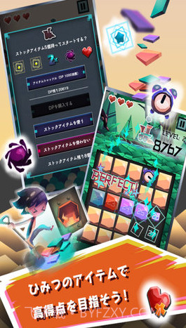 怪物来了哇截图1