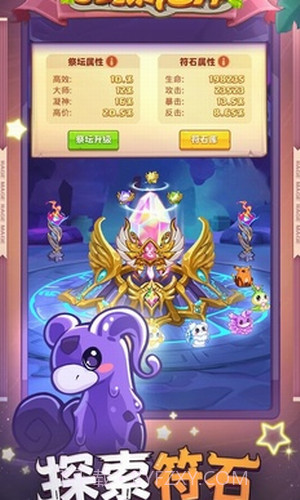 狂暴法师截图1 狂暴法师截图1