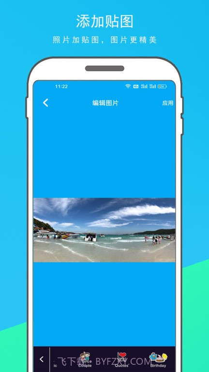 音乐相册制作大师截图3