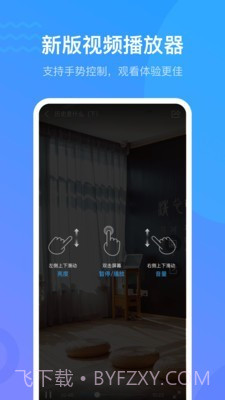 学习通教师截图3