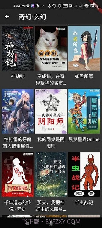 emanyan漫延文创网截图2