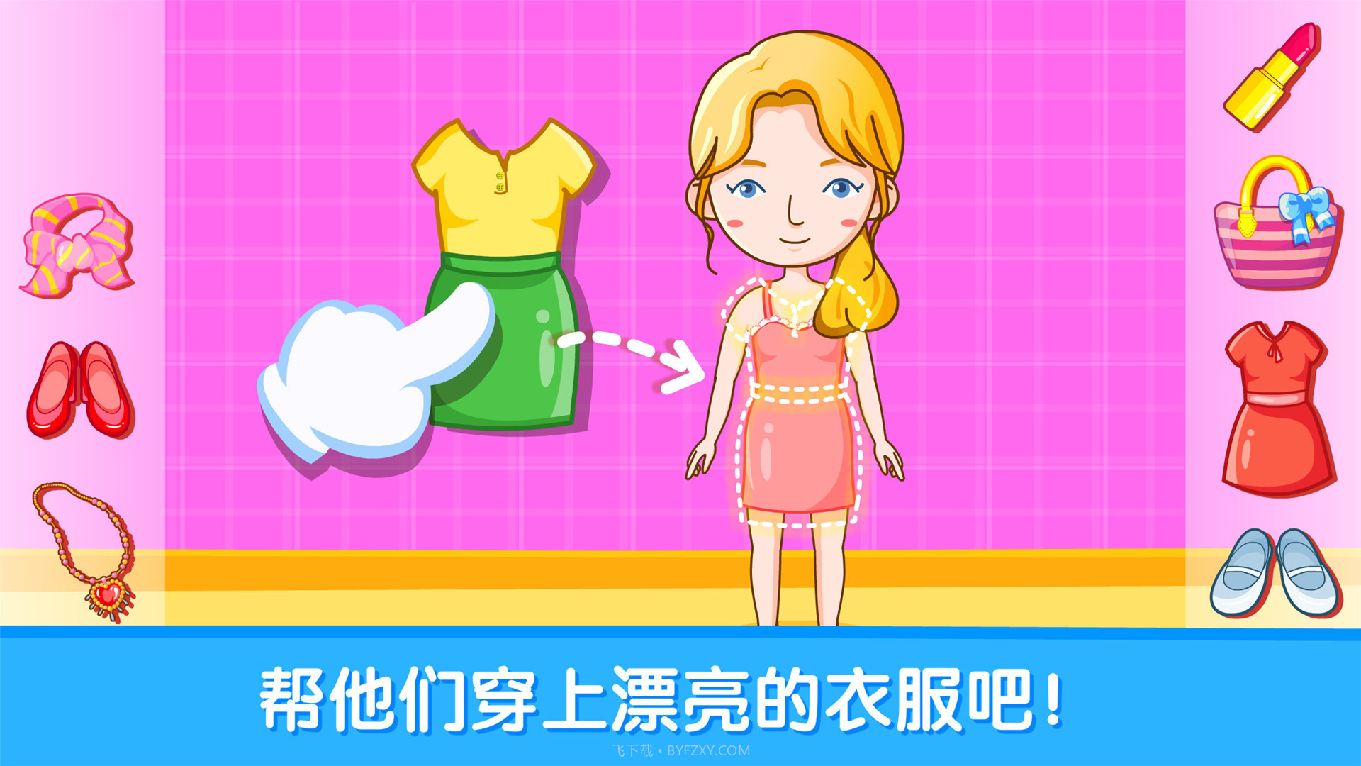 男生女生不一样截图3 男生女生不一样截图3