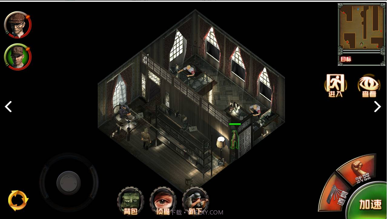 盟军敢死队截图4