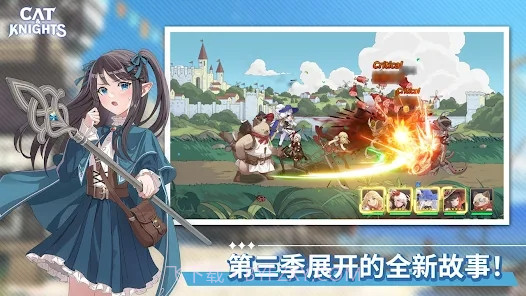 猫咪与骑士们武士之刃截图4 猫咪与骑士们武士之刃截图4