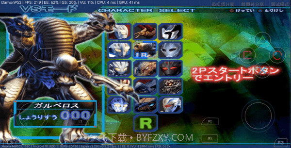 奈克瑟斯奥特曼默示录截图2 奈克瑟斯奥特曼默示录截图2