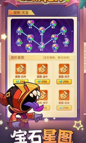 狂暴法师截图3 狂暴法师截图3