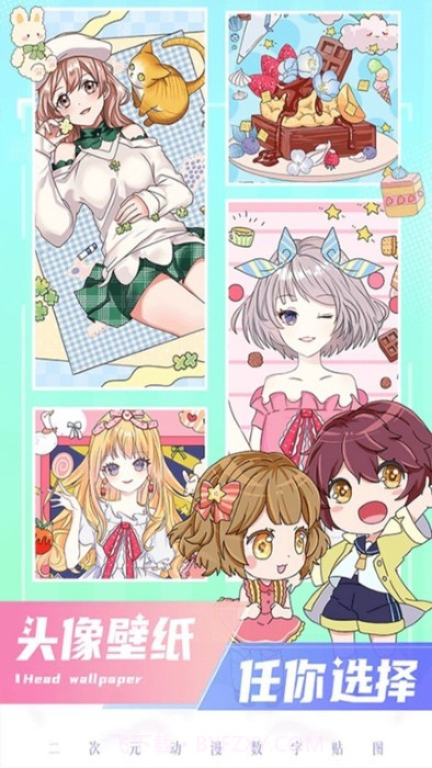 四次元数字填色截图4