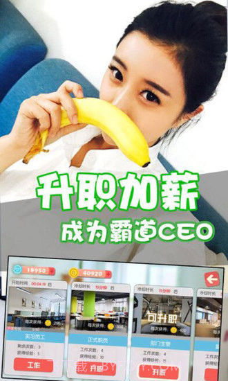 失忆女友日记最新版截图3