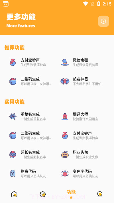 小也画质怪兽120帧截图1 小也画质怪兽120帧截图1