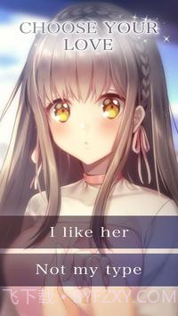 狐姬零2截图3 狐姬零2截图3