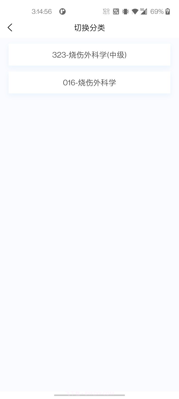 烧伤外科学新题库截图3