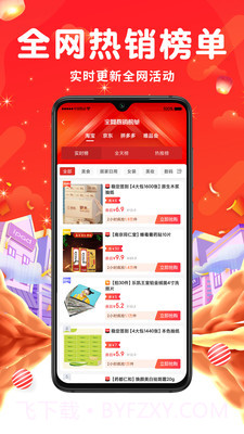 觅返截图4 觅返截图4
