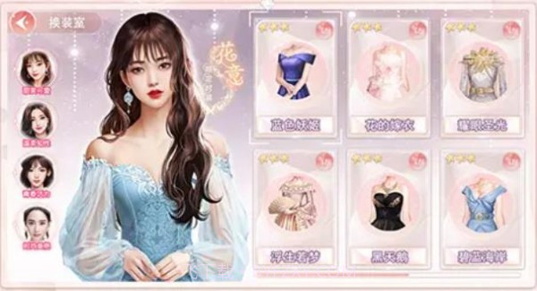 恋爱吧总裁最新版截图3 恋爱吧总裁最新版截图3