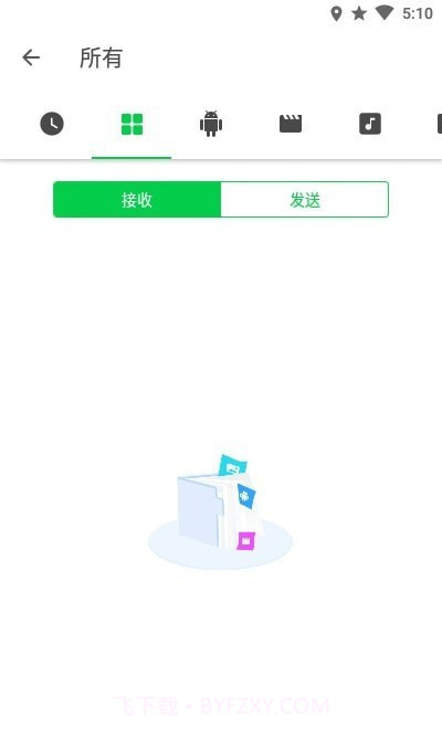 文件传输大师截图4 文件传输大师截图4