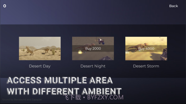 我的恐龙3D截图2 我的恐龙3D截图2