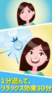 小型悬赏中文版截图1