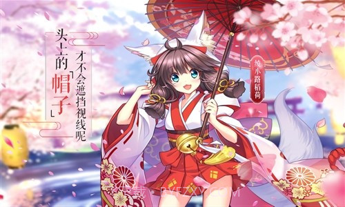 以妖怪之名截图3 以妖怪之名截图3