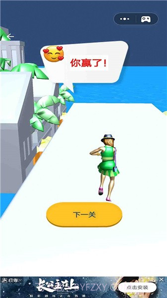 魔鬼的步伐截图3