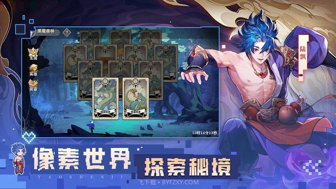 代号巅峰对决截图4 代号巅峰对决截图4