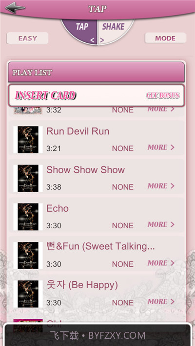 少女时代SHAKE截图1 少女时代SHAKE截图1