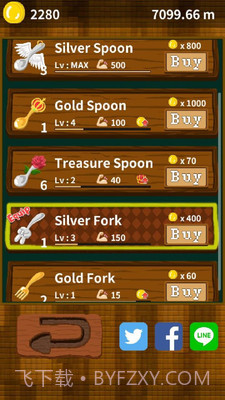 用勺子挖穿地心截图1