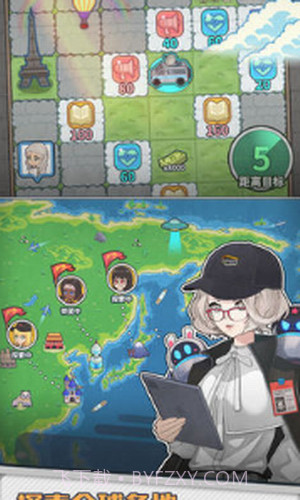 旅行社模拟器截图3