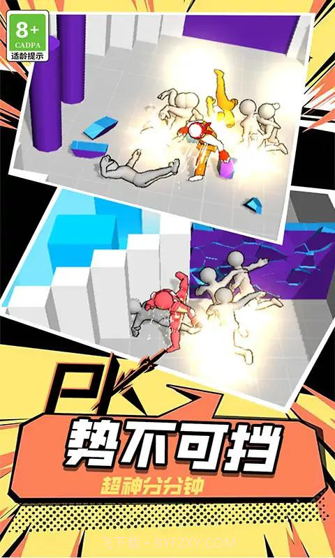 最牛侠客截图4 最牛侠客截图4