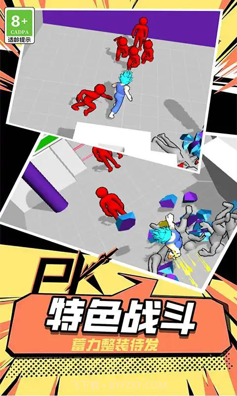 最牛侠客截图1 最牛侠客截图1